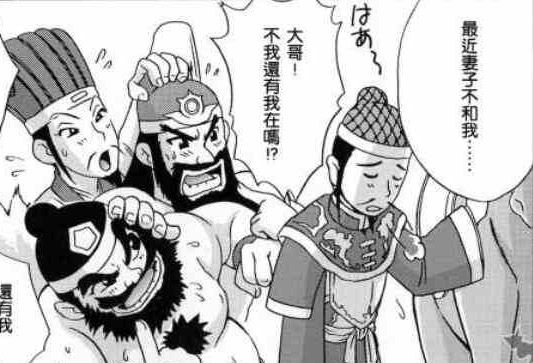 三国梦想孙尚香无惨(三国梦想孙尚无惨全本漫画图)45看点
