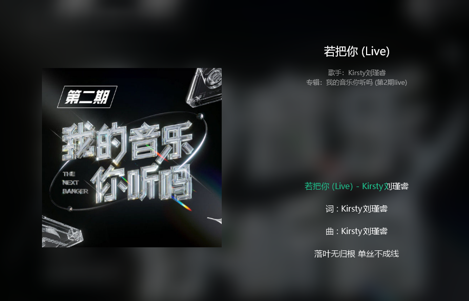 歌曲排行榜2023前十名