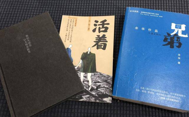 强推20部余华小说作品