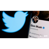 马斯克关闭Twitter免费API：部分公共服务帐号受到影响