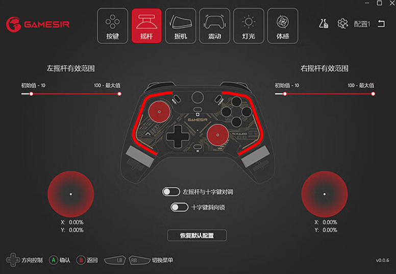 《盖世小鸡 T4 幻镜多平台手柄》开始预售：预售价239元，双霍尔摇杆