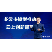 字节旗下火山引擎发布大模型训练云平台