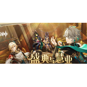 你说的对但原神是米哈游创作的是什么梗