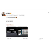 小米13 Ultra预售秒罄！卢伟冰预言成真：1TB版被抢爆了