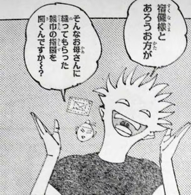 时隔1185天，五条悟终于回归！