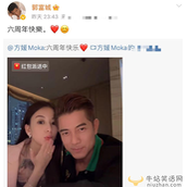 方媛郭富城庆结婚周年!女方献吻男方耍帅不动 网友调侃被迫营业