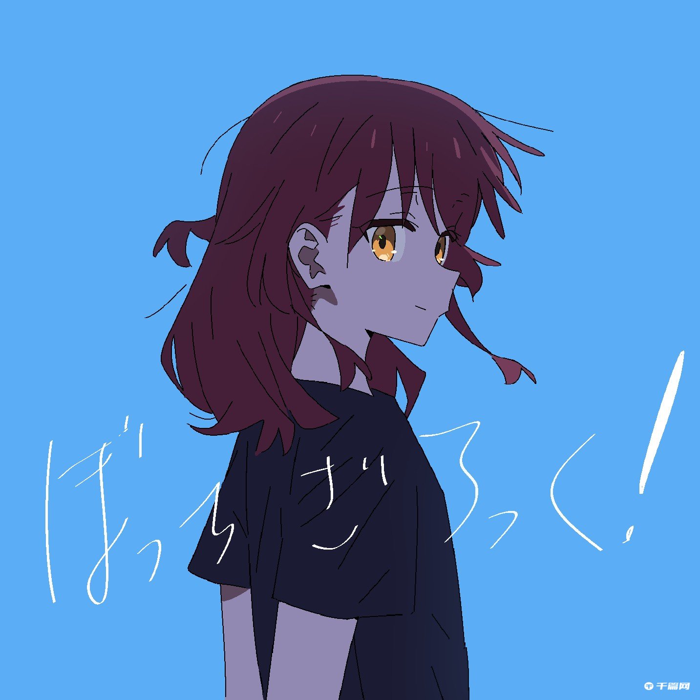 《孤独摇滚》喜多郁代4月21日生日官方贺图公开
