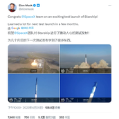 SpaceX星舰首次发射以失败告终：为下一次发射积累了经验