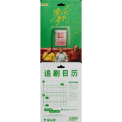《漫长的季节》追剧日历一览
