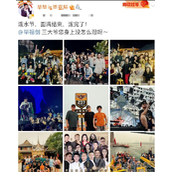 毕福剑近况曝光!大肚腩牙齿稀疏 与众星光大道歌手疯玩