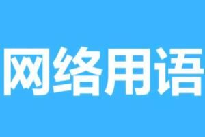 哈吉米意思介绍