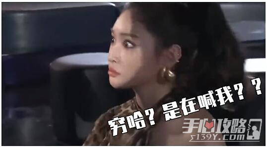 穷哈是什么意思