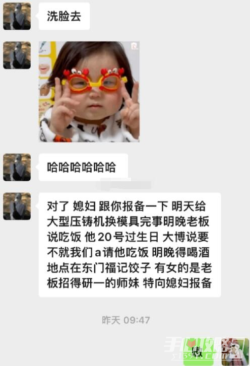 报备式恋爱是什么意思