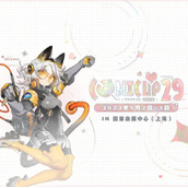 CP29第二批票发售时间