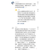 友情内耗是什么意思