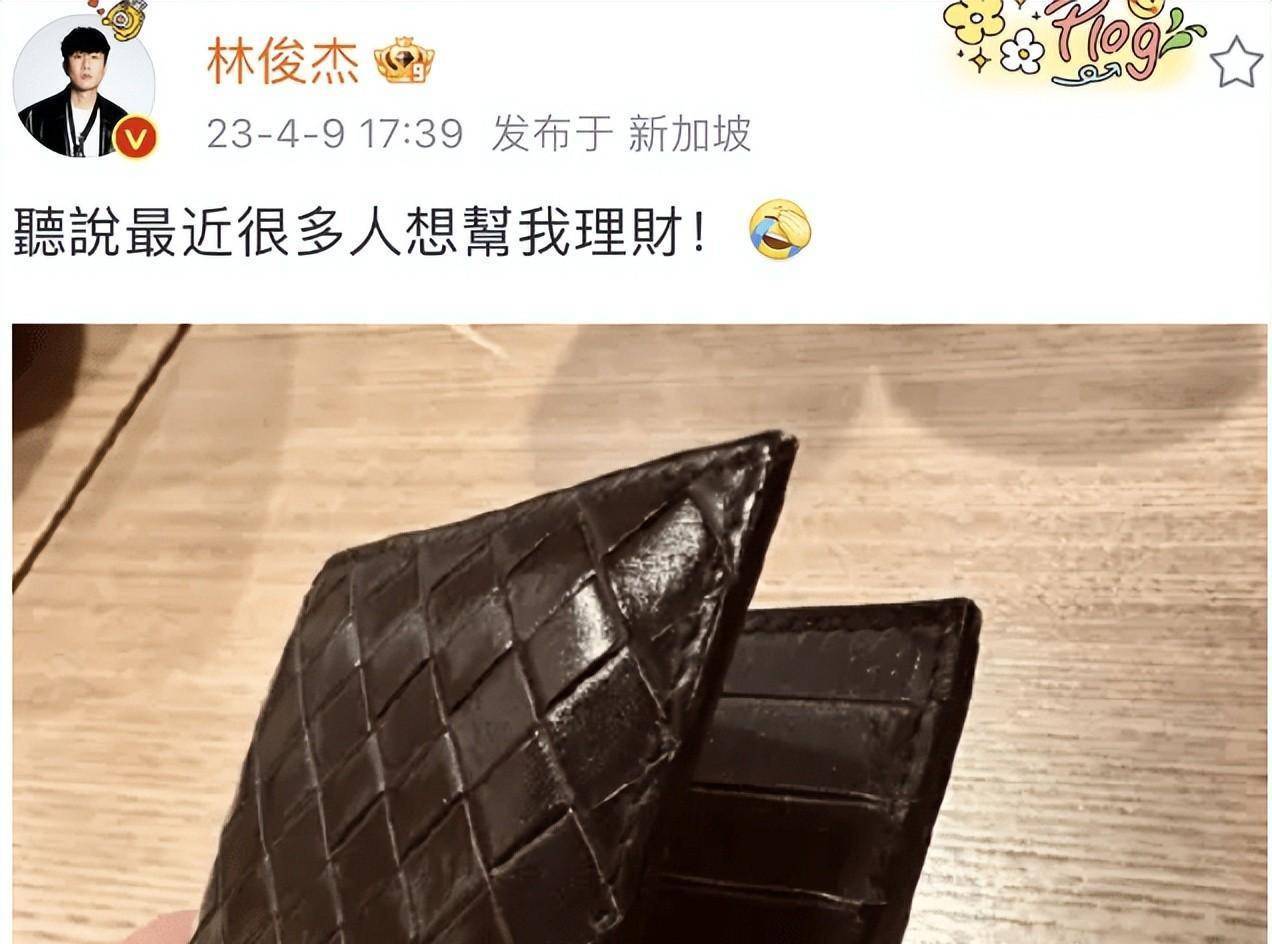 林俊杰两年亏11万美元，巨头迅速离场，元宇宙只有“出生即巅峰” 