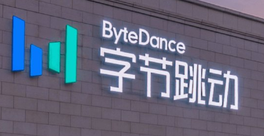 字节跳动回应970万年薪从OpenAI挖人：消息不实