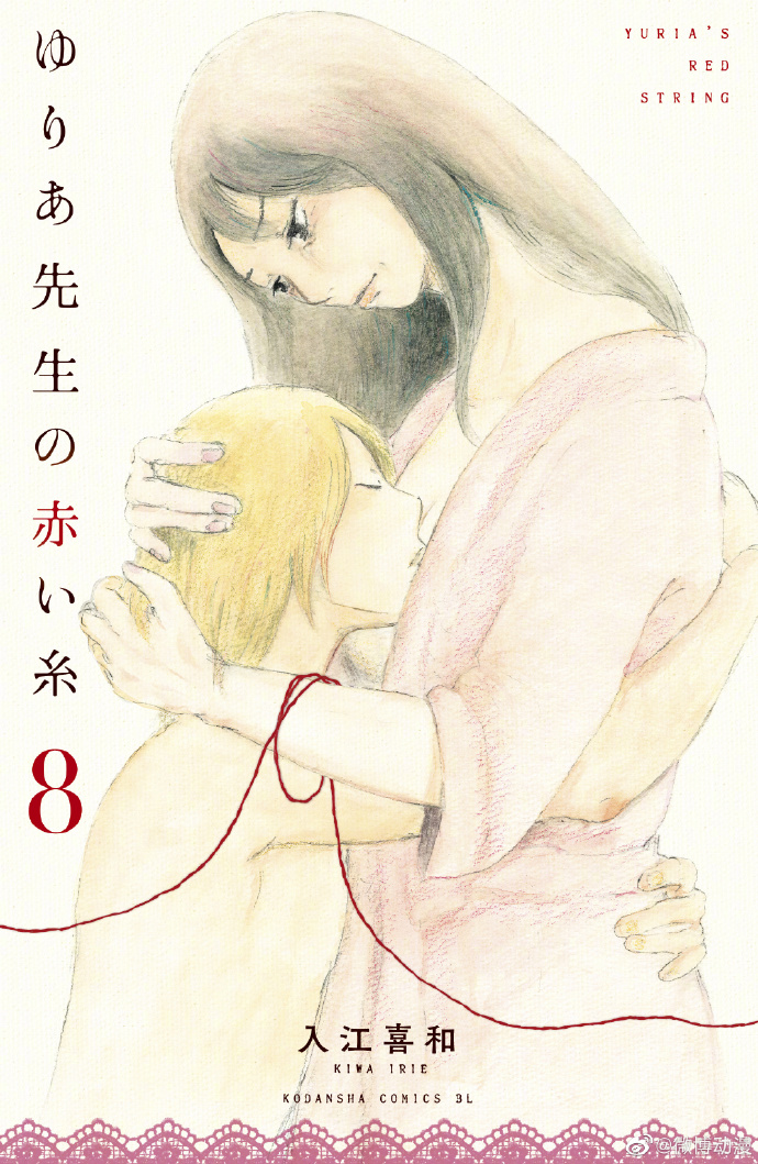 第27届手塚治虫文化奖「漫画奖」获奖作品名单公开