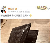 林俊杰两年亏11万美元，巨头迅速离场，元宇宙只有“出生即巅峰”
