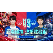 《王者荣耀》2023 KPL春季赛赛报：LGD火力指数拉满窒息节奏拿下胜利！ LGD 1-0 DRG