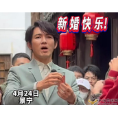 钟汉良最新消息!低调现身参加少数民族粉丝婚礼 同行众星送祝福