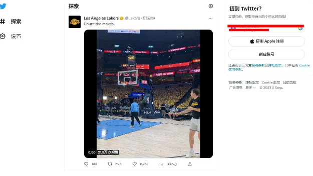 马斯克调整Twitter：未登录用户无法搜索