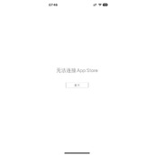 苹果App Store应用商店崩了是怎么回事