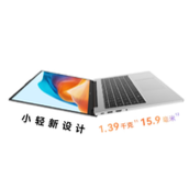 《华为 MateBook D14 / D16》笔记本正式发售：售价4999元起，首发超材料天线