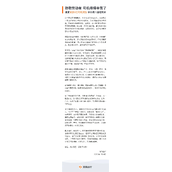 五一小长假将滴滴宣布将发放 2 亿元司机奖励