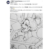 《蓝色监狱》发布了一张漫画原稿
