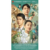 电影《中国青年：我和我的青春》发布定档海报