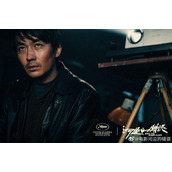 电影《河边的错误》2023年5月16日上映