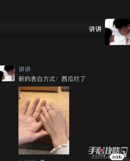 西瓜烂了是什么意思
