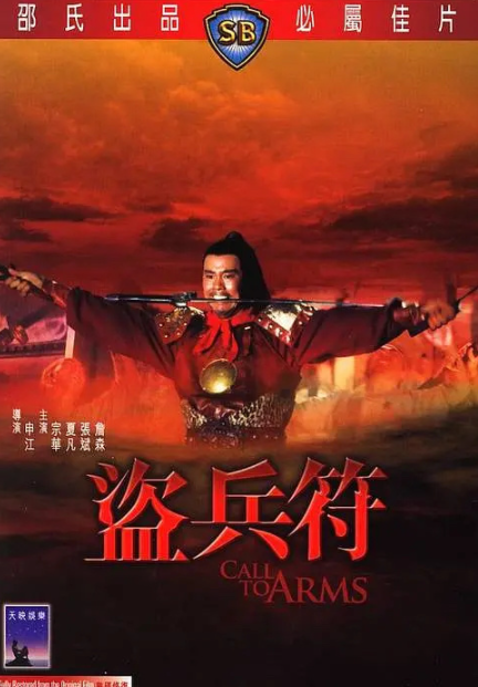 演员宗华去世，享年79岁