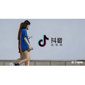 《抖音》4月28日热搜榜一览