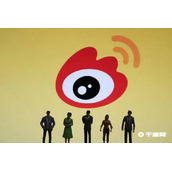 《微博》4月28日文娱榜热搜2023