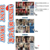 m2u特典是什么意思