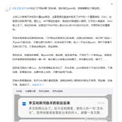 李玉刚跳河知乎是怎么回事