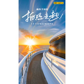 《真我 11》系列手机最新资讯：主打配色“日出之城”，选用荔枝纹素皮