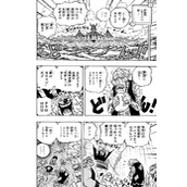 《海贼王》1082话十字公会部分情报图