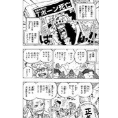 《海贼王》1082话战国&鹤谈论T骨被害一事情报图