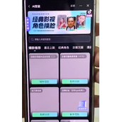 《长月烬明》一键换滤镜怎么弄