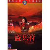 演员宗华去世，享年79岁