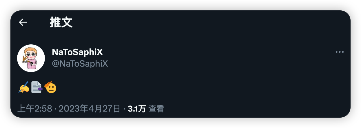 Ambush官宣阵容 NaToSaphiX及suNny在列