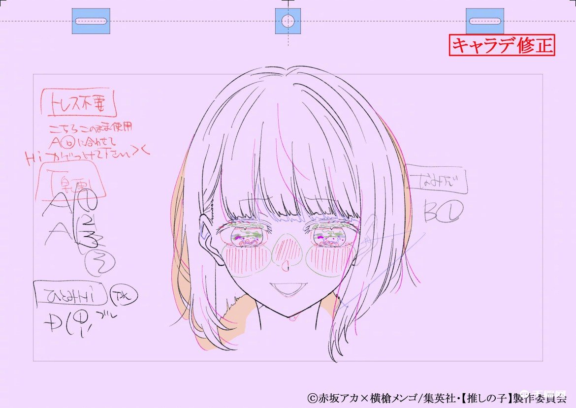 《我推的孩子》最新话staff绘 ​​​