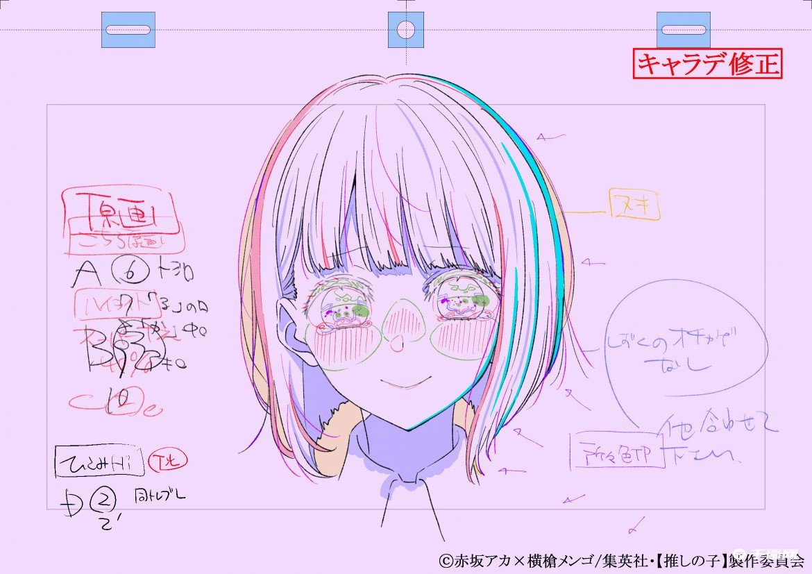 《我推的孩子》最新话staff绘 ​​​