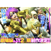 《蓝色监狱 ｰEPISODE凪》最新话彩页先行预览