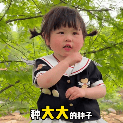 挖呀挖呀挖表情包图片大全高清版gif
