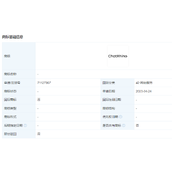 京东申请注册Chat相关商标“ChatRhino”