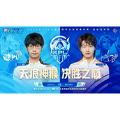 《王者荣耀》2023 KPL春季赛季后赛赛报：暖阳澜狩猎利刃刀破狼队！WB 1-0 狼队